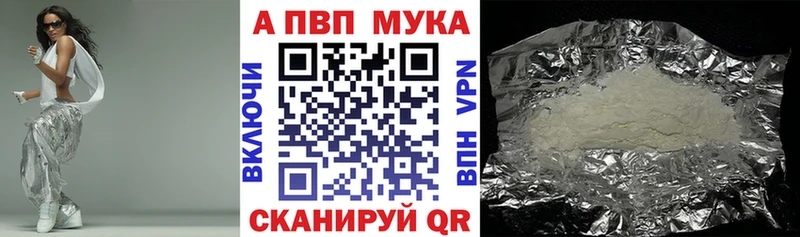 darknet телеграм  Богучар  Alpha-PVP крисы CK  где купить наркоту 
