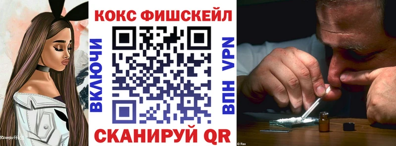 дарнет шоп Богучар COCAIN 97%