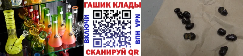 дарнет шоп  Богучар  ГАШИШ Premium 