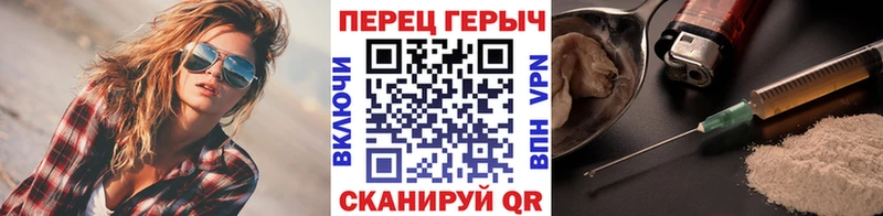 omg вход  Богучар  Героин гречка 