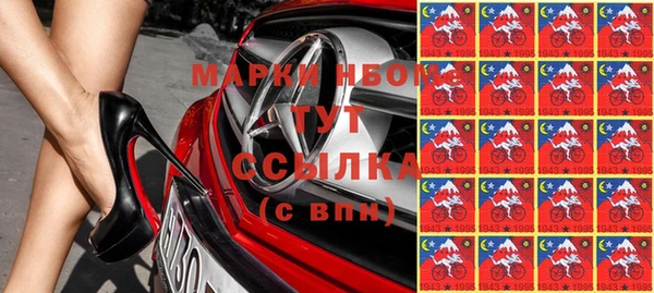 спиды Алексин