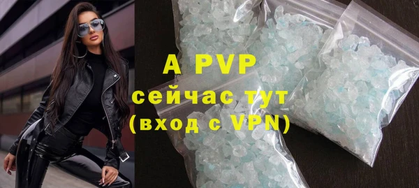 ALPHA PVP Сафоново