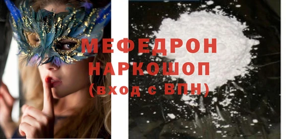 а пвп мука Алексеевка