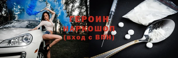 спиды Алексин