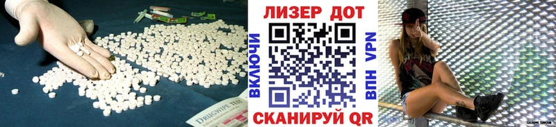 как найти закладки  Богучар  Лсд 25 экстази ecstasy 