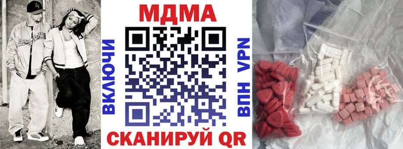 МДМА кристаллы закладка Богучар
