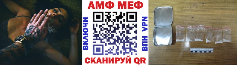 Метамфетамин Декстрометамфетамин 99.9%  купить наркотики сайты  Богучар 