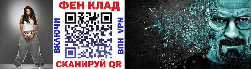 Метамфетамин витя Богучар
